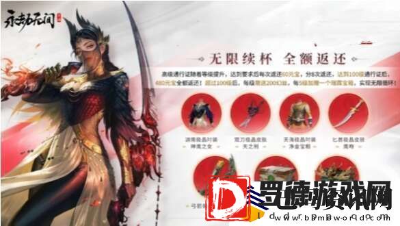 永劫无间手游瑞霖宝箱怎么获得
