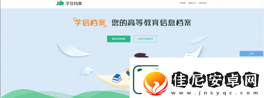 漫威争锋发布最新违规处罚公告