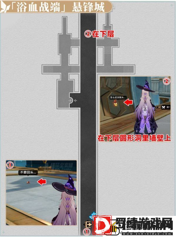 崩坏星穹铁道浴血战端悬锋城全若虫收集位置一览
