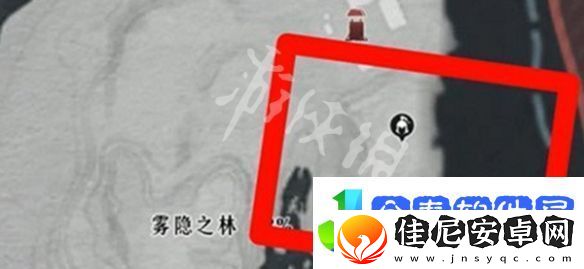 燕云十六声鬼公子在哪