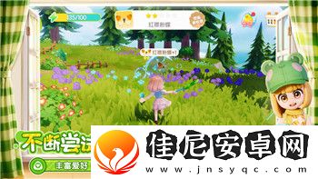 纸嫁衣1拼图—深入解析游戏玩法与策略技巧