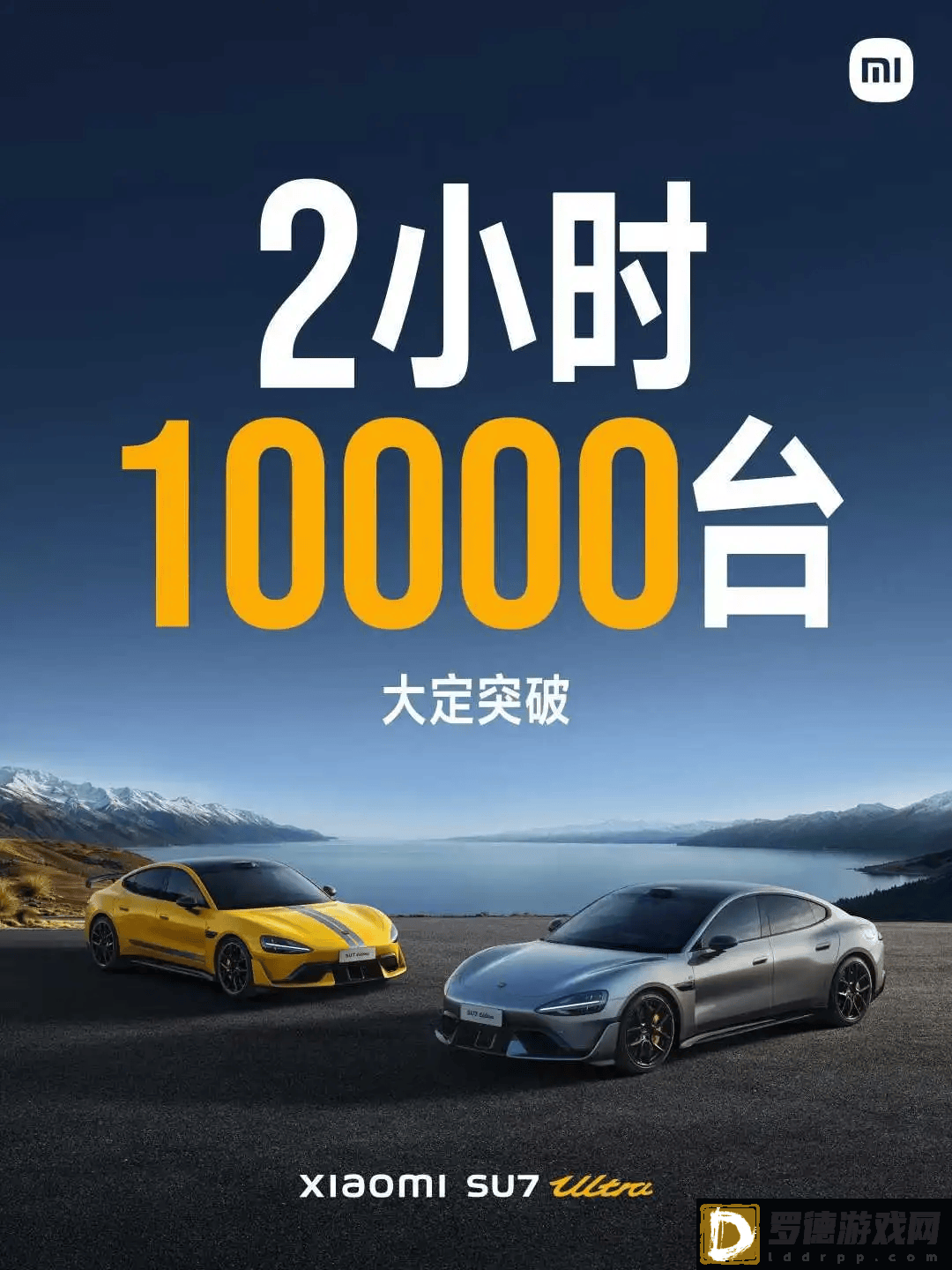 小米SU7