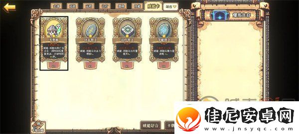 老婆们大战牛头人悬空城最强卡组是什么