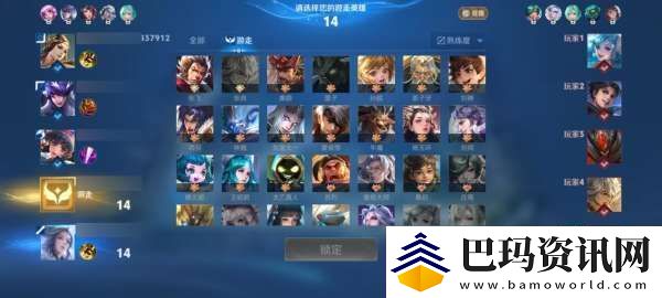 顶着公孙离还要拿马可波罗