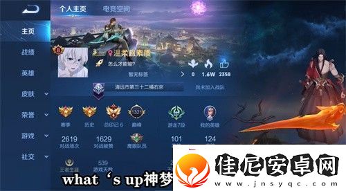 王者荣耀神梦一刀称号实用刷怪全攻略总结