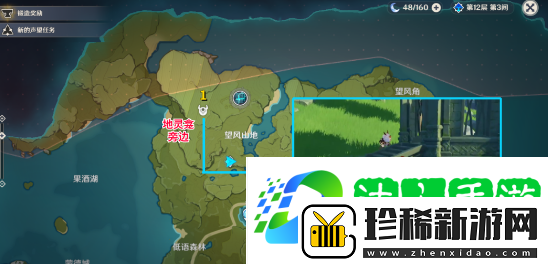 原神出奇迹成就怎么做