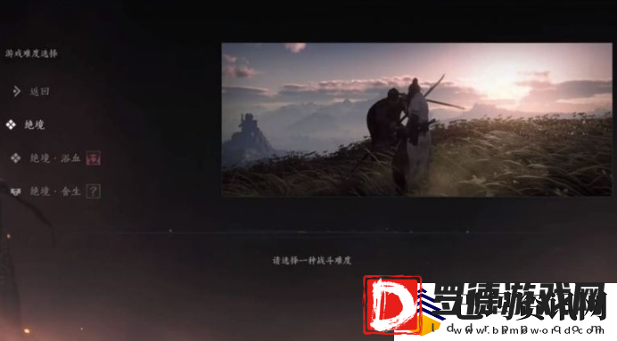 燕云十六声不同难度收益介绍