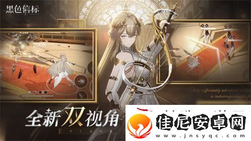 黑色信标版号已至！欢迎来到世界的背面