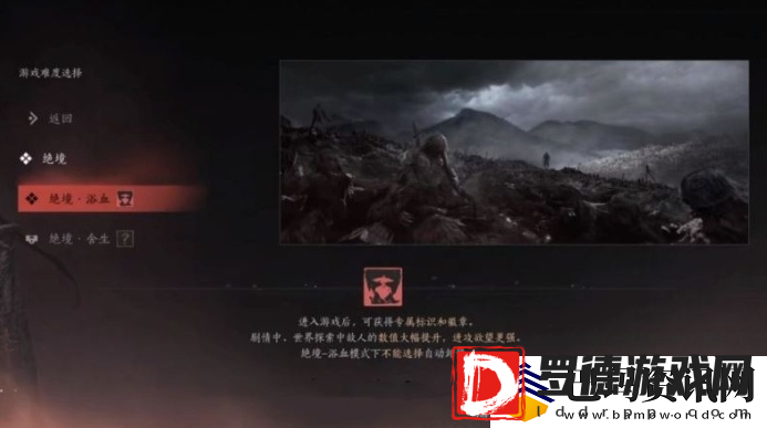 燕云十六声不同难度收益介绍