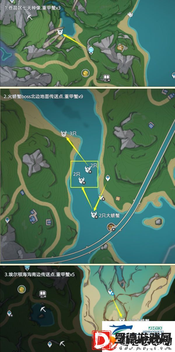 原神异海凝珠在哪里