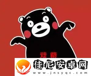 戏精本精是什么梗网络用语