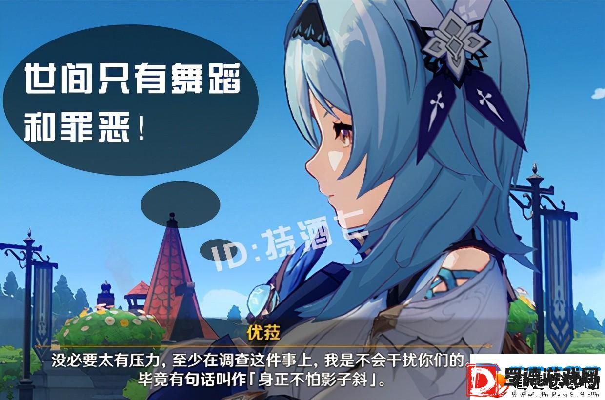 原神角色好感度有啥用