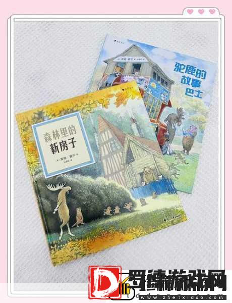 快乐驼鹿模拟器
