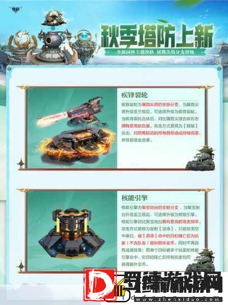 B站UP主自制神作！农场征服者