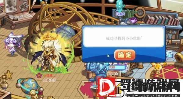 洛克王国趣味迷藏怎么玩