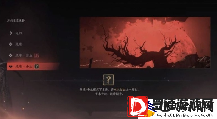燕云十六声不同难度收益介绍