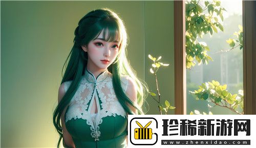 初次深交流2