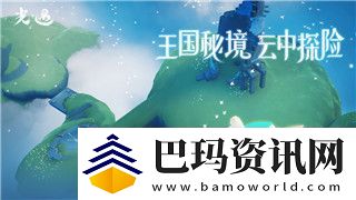 薄暮传说一周目练级技巧与心得分享