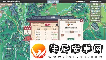 海之号角全攻略第一节——探索游戏世界的新起点
