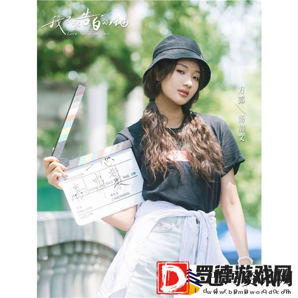 我不能告白的理由逆势开机