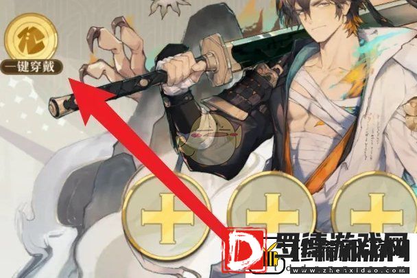 无尽梦回侠之梦灵装怎么装备