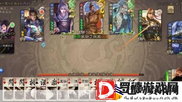 揭秘三国杀移动版