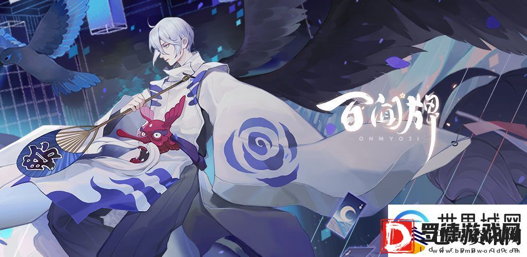 阴阳师百闻牌S2赛季季末冲刺活动上线