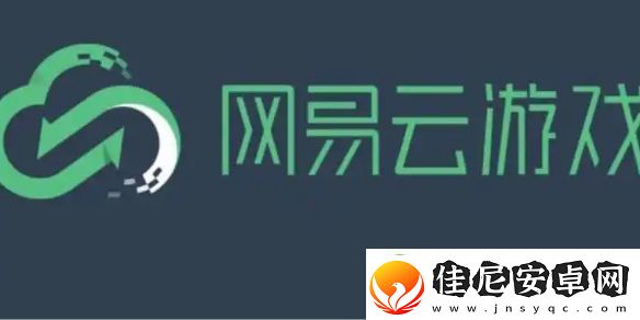 易云游戏卡顿怎么办