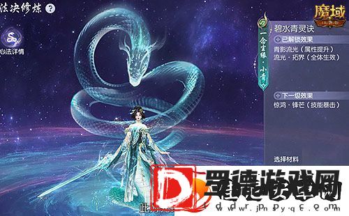 真送年兽！魔域口袋版蛇年兽上线免费领！