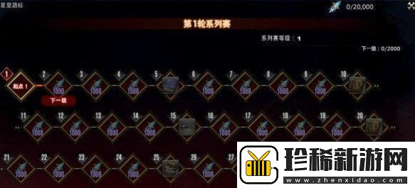 最终幻想14水晶世界压迫者坐骑怎么获取