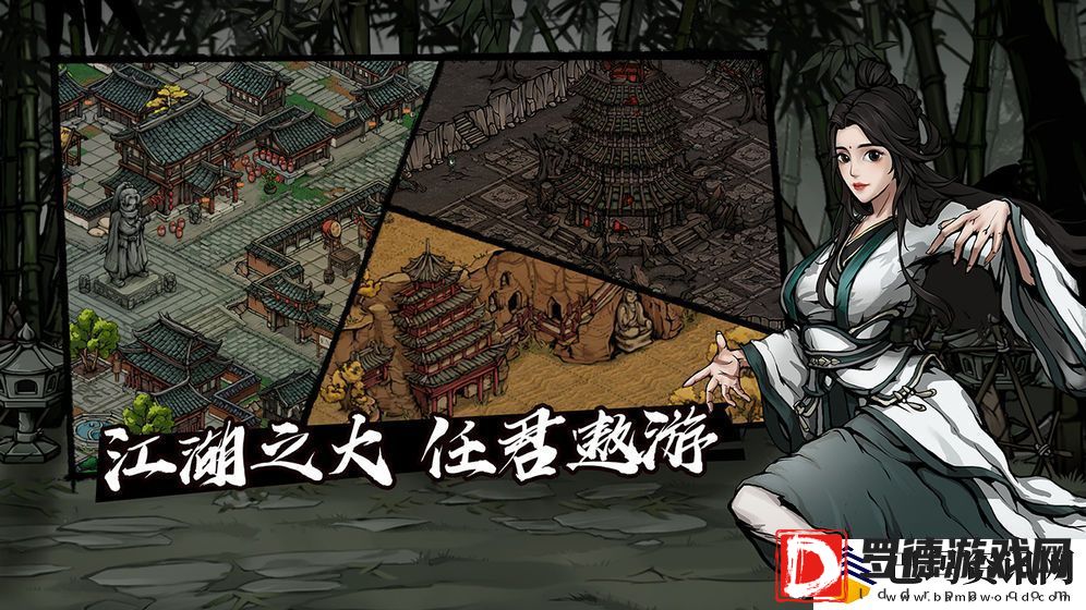 烟雨江湖易筋经武学怎么学习
