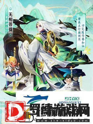 道友请留步青曜神仙介绍