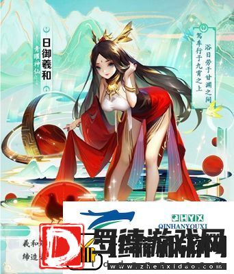 道友请留步青曜神仙介绍