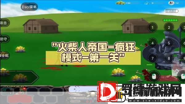 火柴人帝国之战