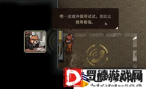 动物迷城掌纹怎么获得