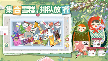 麻布仔大冒险怎么飞上去