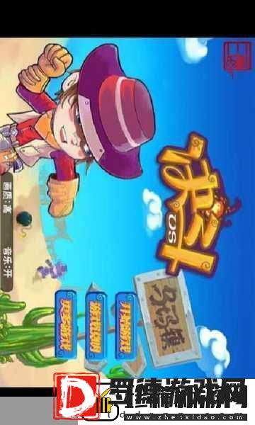 重温经典泡泡堂单机版对战游戏等你来战！