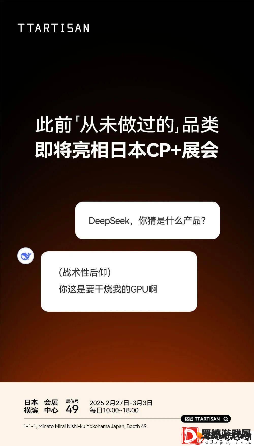 铭匠光学或将涉足相机界