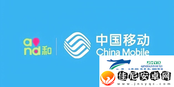 中国移动携手启明星辰集团对接DeepSeek大模型