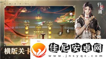 月影别墅照片大全——探索月影别墅的独特魅力与设计精髓