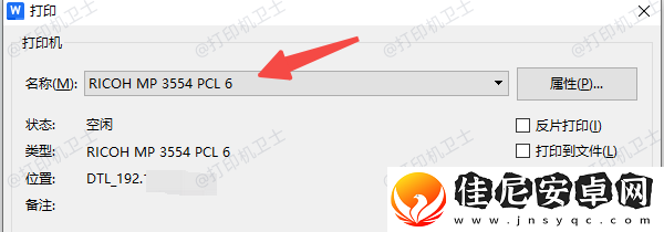 win10怎么添加共享打印机