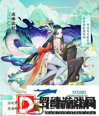道友请留步青曜神仙介绍