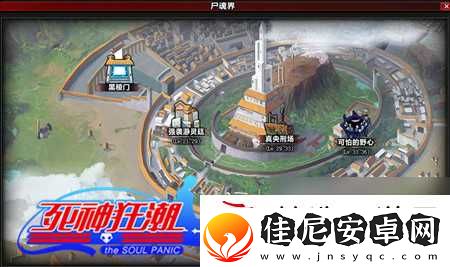 1377死神狂潮尸魂来袭不死之身华丽现世