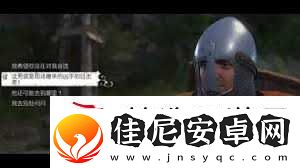 天国拯救金杰之困怎么解救