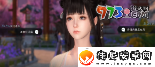逆水寒手游香雪问踪任务怎么做