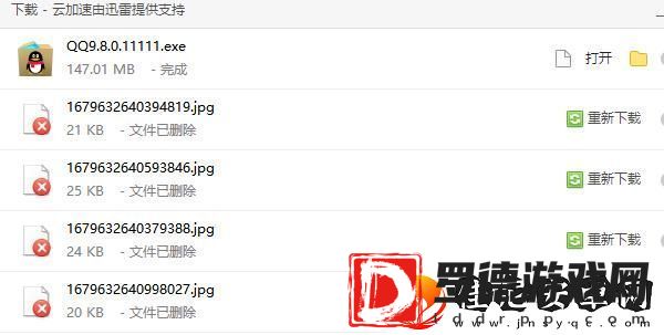 新版qq公测资格怎么获得
