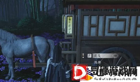 燕云十六声清河花海隐藏任务花下眠怎么过
