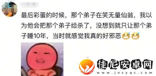 看完哪吒2才发现