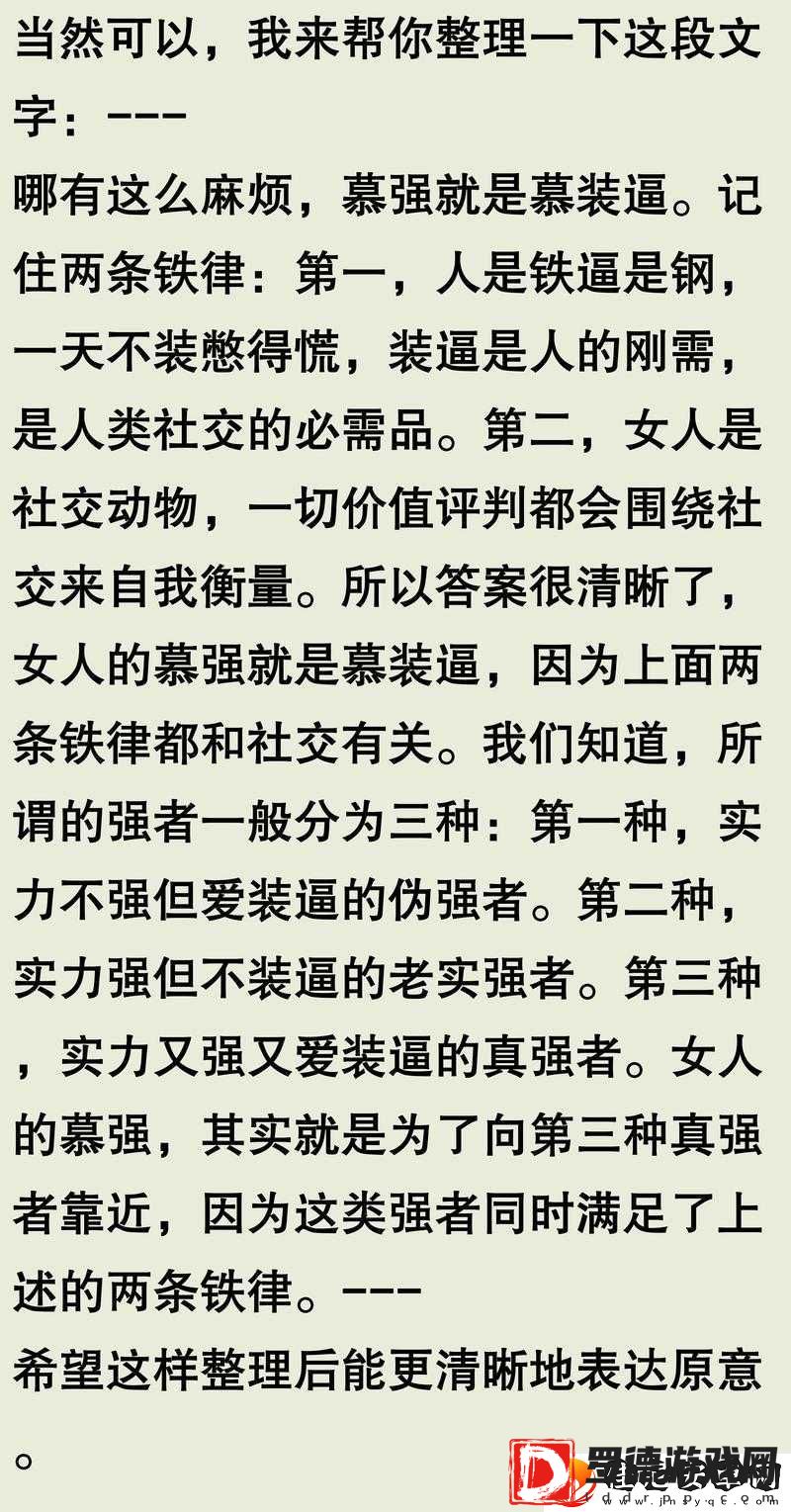 探索牡zOz0体肉交的另类文化