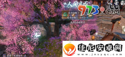 逆水寒手游香雪问踪任务怎么做